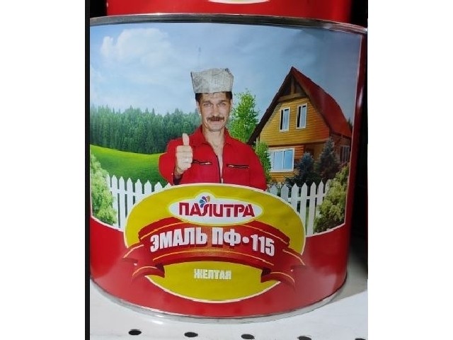 ПАЛИТРА Эмаль ПФ-115 желтая 1,9 кг